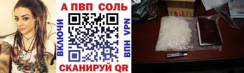 Купить наркоту Краснокаменск Alpha-PVP  Амфетамин  Мефедрон  ГАШ  Бутират  COCAIN 
