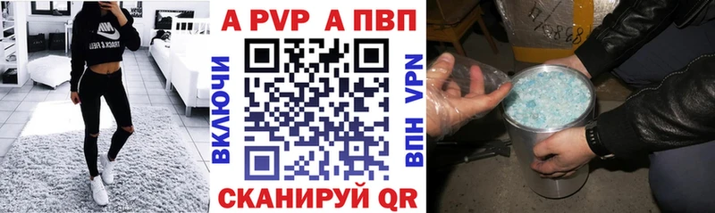 Alpha-PVP кристаллы  Краснокаменск 