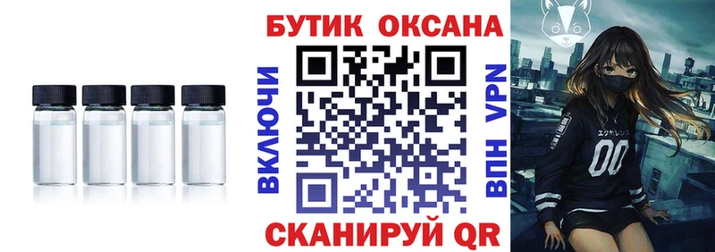 сколько стоит  Краснокаменск  Бутират BDO 33% 