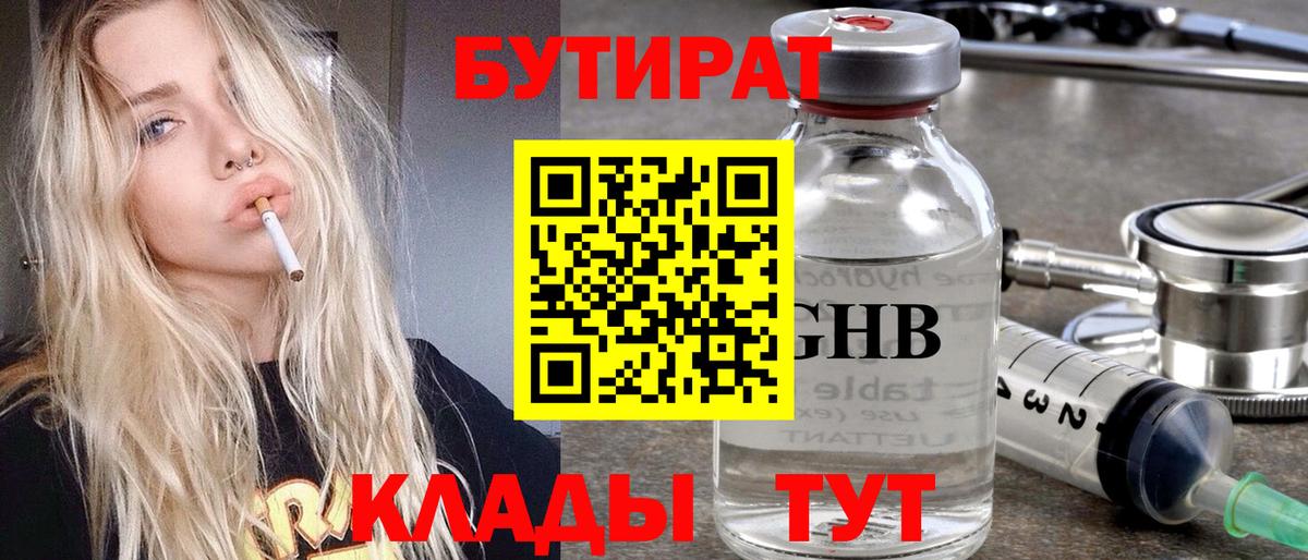 Канабис  МЕТАМФЕТАМИН  Наркошоп  Краснокаменск  Cocaine  Гашиш  НБОМе  Вход с VPN  Меф кристаллы  Гашиш 