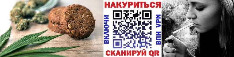 Canna-Cookies марихуана  Краснокаменск 