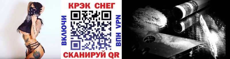 купить наркотик  Краснокаменск  Cocaine 97% 