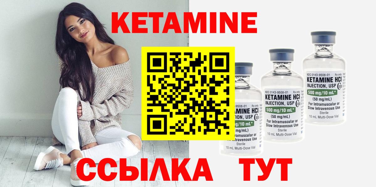 Галлюциногенные грибы Краснокаменск