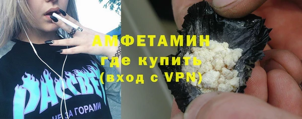 марки lsd Балабаново