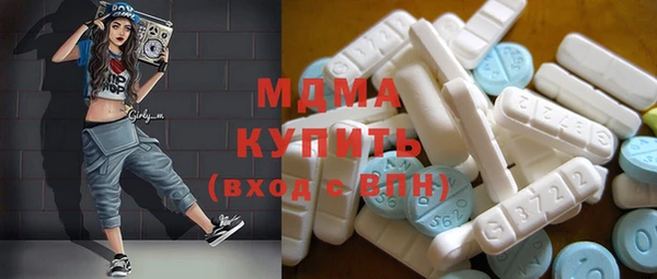 мдма Балахна