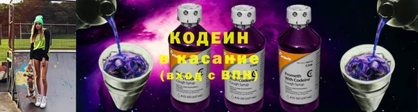 марки lsd Балабаново