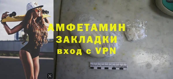 альфа пвп VHQ Воткинск