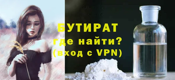 амфетамин Баксан
