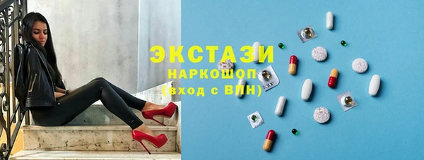 амфетамин Баксан
