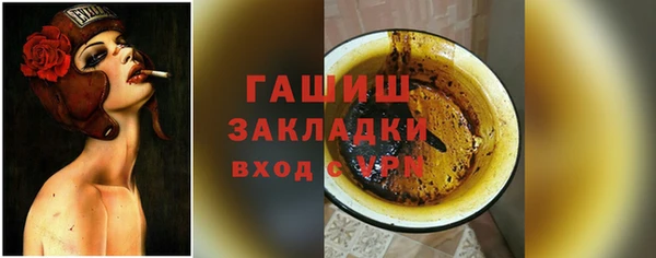 амфетамин Баксан