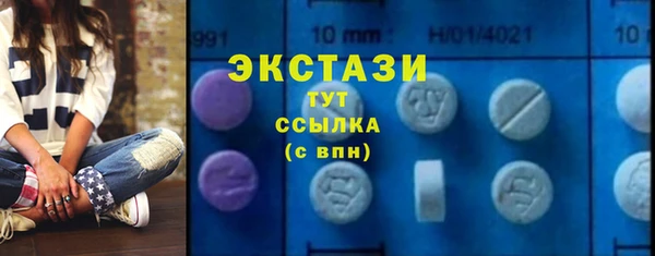 прущий лед Арсеньев