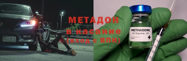 амфетамин Баксан