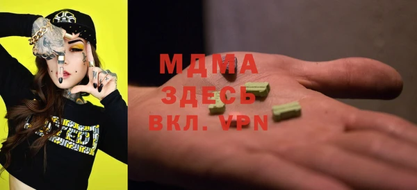 марки lsd Балабаново
