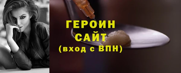 амфетамин Баксан