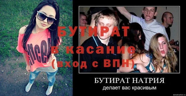 марки lsd Балабаново