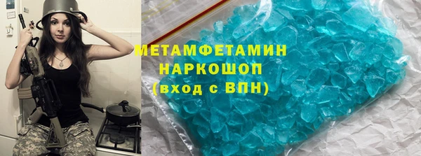 амфетамин Баксан