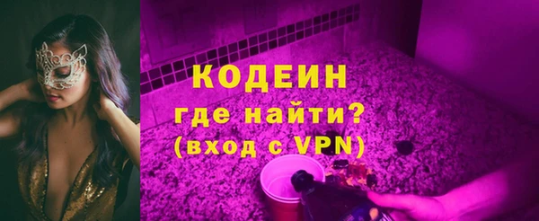 экстази Армянск