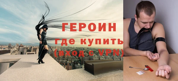 амфетамин Баксан