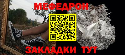 тгк Комсомольск-на-Амуре