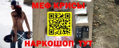 спайс Краснодар
