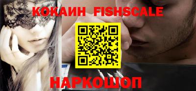 тгк Комсомольск-на-Амуре