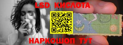 спайс Краснодар