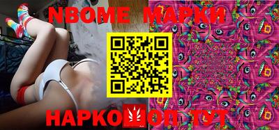 тгк Комсомольск-на-Амуре