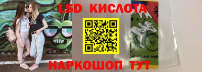 тгк Комсомольск-на-Амуре