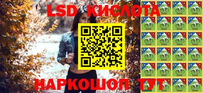 спайс Краснодар