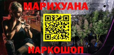 марихуана Конаково