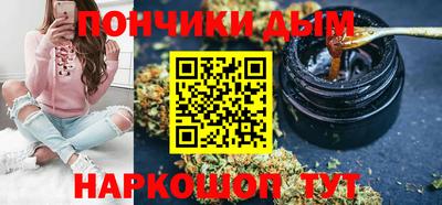 мяу мяу мука Краснокаменск