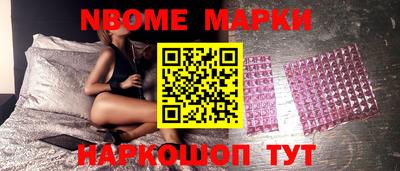 тгк Комсомольск-на-Амуре