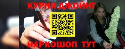 гидра Краснознаменск