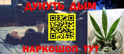 тгк Комсомольск-на-Амуре