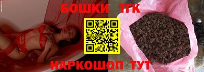 спайс Краснодар