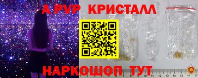 a pvp Коммунар