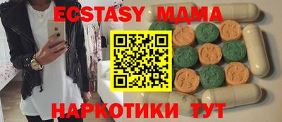 мяу мяу мука Краснокаменск