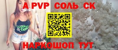 гидра Краснознаменск