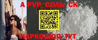марихуана Конаково