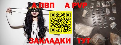 a pvp Коммунар