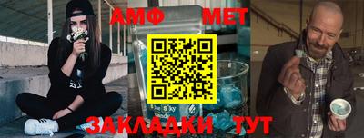 тгк Комсомольск-на-Амуре