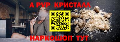 тгк Комсомольск-на-Амуре