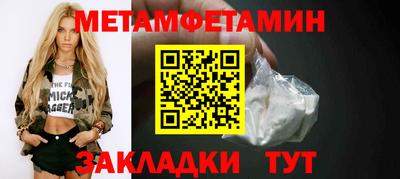 мяу мяу мука Краснокаменск