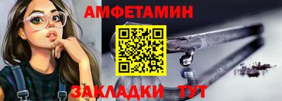 мяу мяу мука Краснокаменск