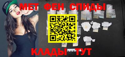 спайс Краснодар