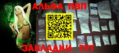 гидра Краснознаменск