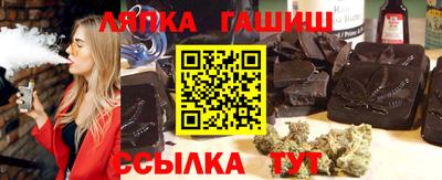 спайс Краснодар