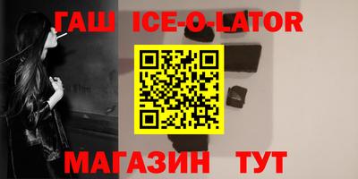 тгк Комсомольск-на-Амуре