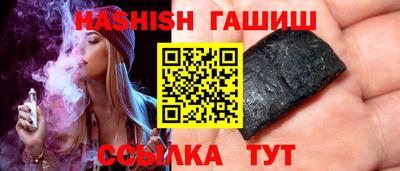 гидра Краснознаменск