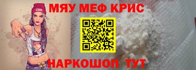тгк Комсомольск-на-Амуре